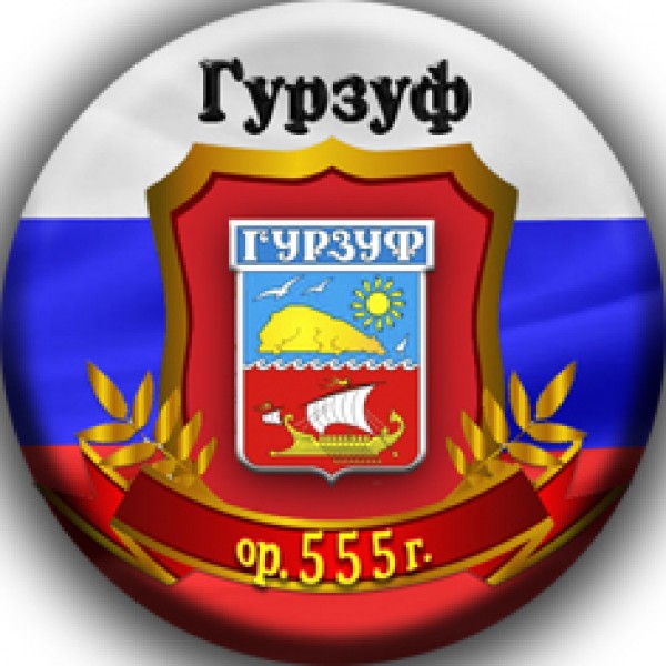 У нас Вы всегда можете купить такие сувениры, как магнитик на холодильник с символикой города Гурзуф