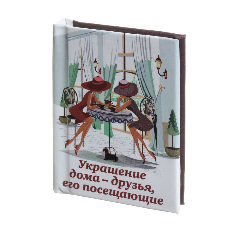 Не знаете где можно купить магнитики на холодильник? Звоните нам! Так же Вы можете оформить заказ на сайте.