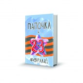 23_3_2020_f12