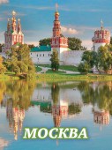 4_Москва_2019_Print