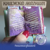 8-03_2_Шаблон_Инста_Фото7