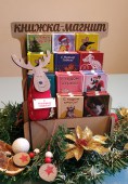 IMG_20191223_114101