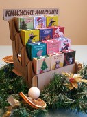 IMG_20191223_114304