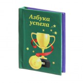 azbuka