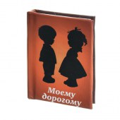dorogoj
