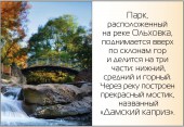 kislovodsk25