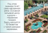 kislovodsk4