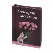 like