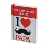 papa