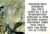 Архыз_2
