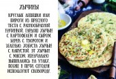 Архыз_5