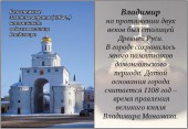 Владимир1