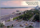 Волгоград_4