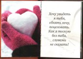 Дорогому