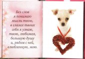Жене