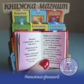 ЗЗ_Овен_разворот_Шаблон_Инста_Фото