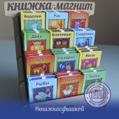 ЗЗ_ассортимент_Шаблон_Инста_Фото8