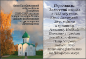 ЗК154