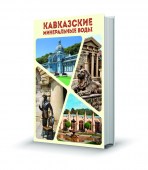 КМВ