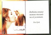 Киски7