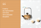 Конфуций24