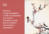Конфуций41