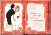 Поцелуй2