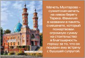 СевОсетия_2