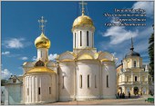 СергиевПосад_3
