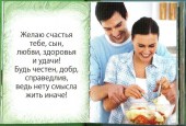 Сыну3