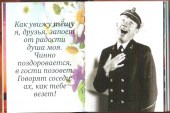 Теще