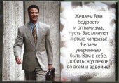 Успешному