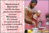 Хозяюшке28