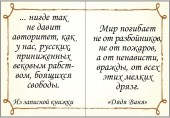 Чехов_5