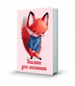 визуализация