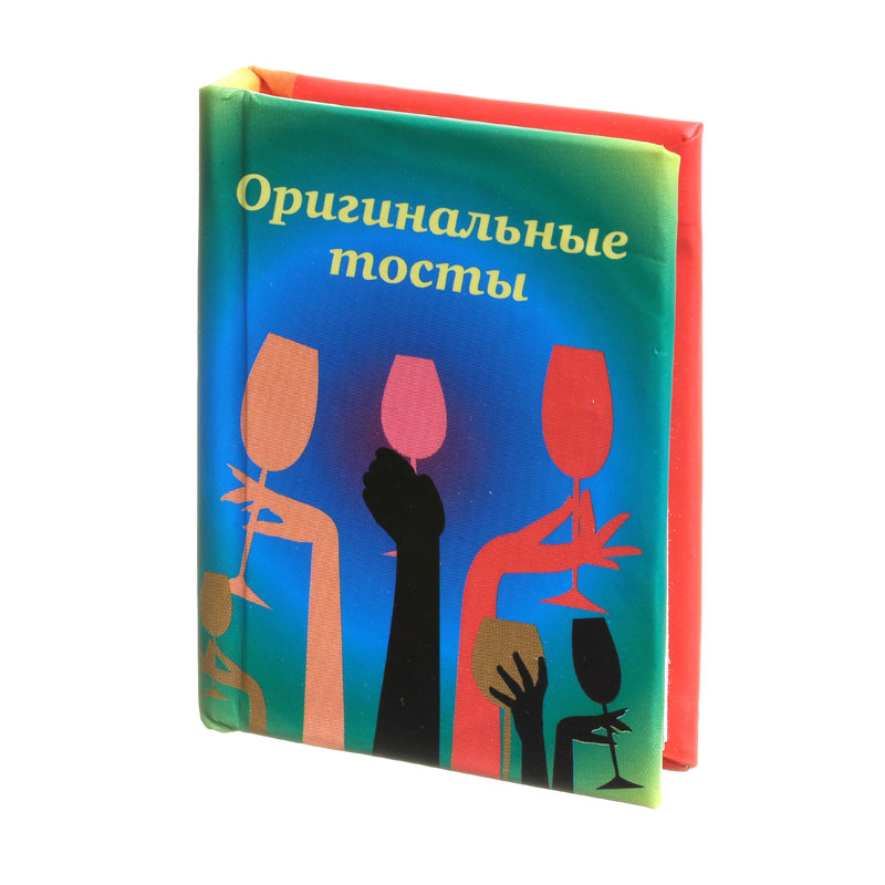 Наш интернет магазин предлагает прикольные магнит на холодильник по самым выгодным ценам с доставкой по России